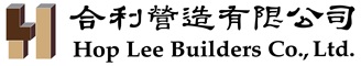 Hop Lee Builders Co., Ltd.